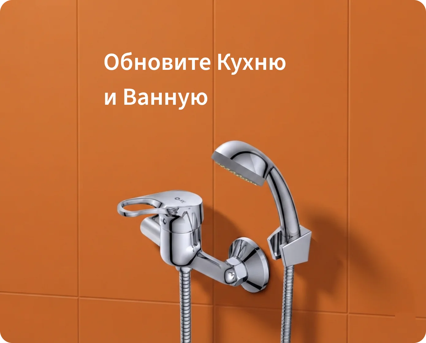 Промо акции на lilt.by slide1