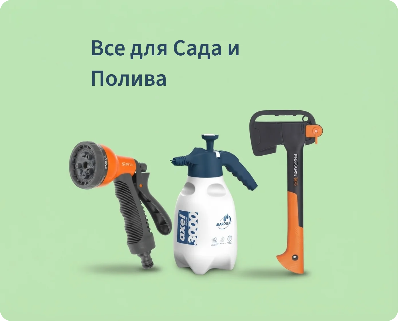Промо акции на lilt.by slide2